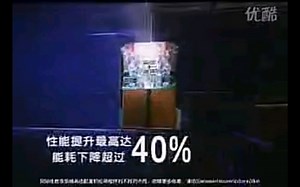 英特尔酷睿2双核处理器2007年广告2