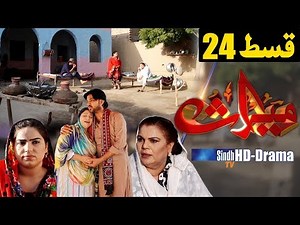 Meeras Ep 24 | Sindh TV Soap Serial | HD 1080p | SindhTVHD Drama
