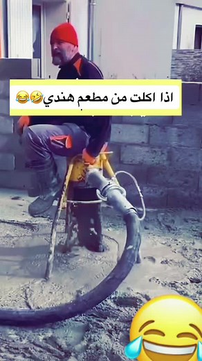 المطاعم🤣#ابورياض_الشهراني #ضحك_وناسة #tiktok #fypシ #تكتوك_العرب #ترند #f #اكسبلور