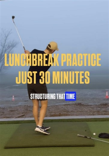 30 minutes is all you need to get quality practice in↙️ 10 minutes of putting - 2 minutes of setup and start line - 4 minutes inside 8 feet random - 4 minutes outside 30 feet random 12 minutes of wedges/irons - 2 minutes warming up - 10 minutes hitting to random targets (ask ChatGPT for 10 random numbers between your PW and 4 iron) 8 minutes of tee shots - spend all 8 hitting to two different target alternating between driver and one other club