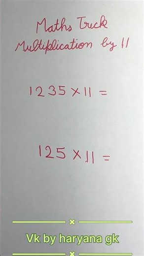 Multiplication trick|| #maths #yt #multiplication #shortvideo #short #education #cet