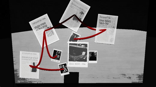 Frustration - Official Trailer