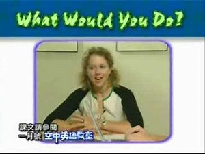What Would You Do? story: A Big Test