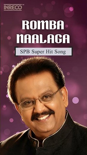 Romba Naalaaga ❤️ | S.P. Balasubrahmanyam Evergreen Melody 🎶 | Tamil Classic Hits
