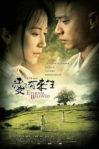 Eternal Beloved - Movie