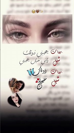 كف الطاغية 🦋♥#زهو #روايات_عراقية #واتباديات #قصص_واقعية #واتباد_عراقي