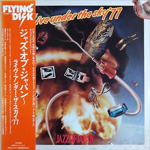 Various - Jazz Of Japan Live Under The Sky '77