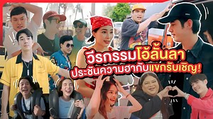 Work with Mario on Reels