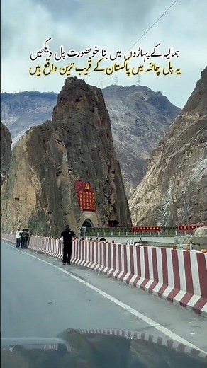 The World's Most Beautiful Bridge is in China #travel #mountains