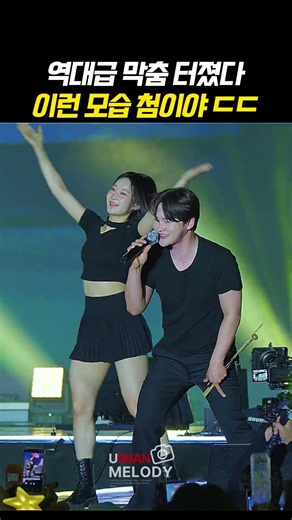 The wildest dance ever broke out lol. Never seen Park Seo-jin like this before, wow. #ParkSeojin ...