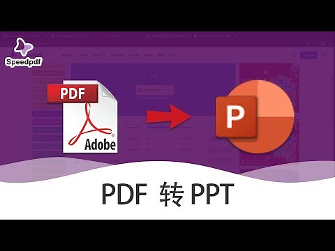 【PDF转换神器】如何使用Speedpdf实现PDF转PPT