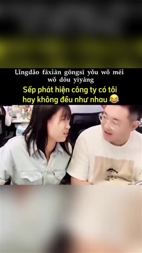 Huong Nguyen on Reels