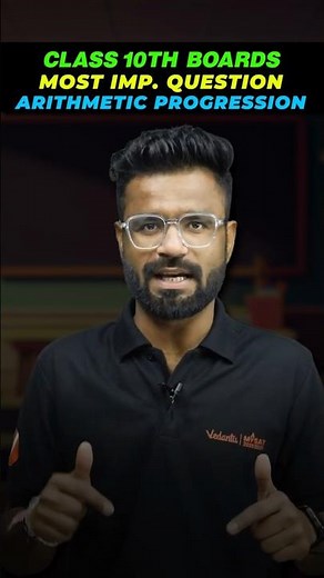 Class 10 Maths 😱 Arithmetic Progression | 5 MOST IMPORTANT Questions | Boards 2026 🔥#maths #cbse