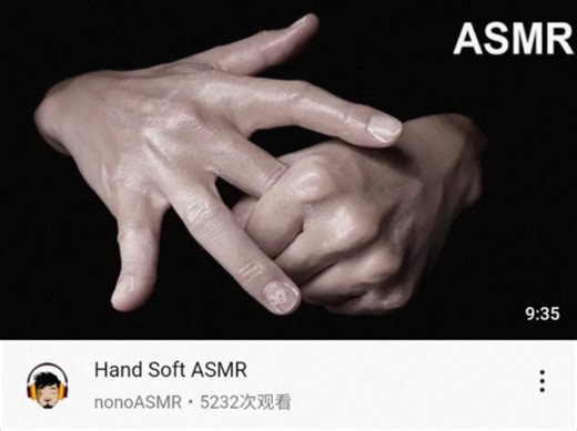 【nonoASMR】手部护肤