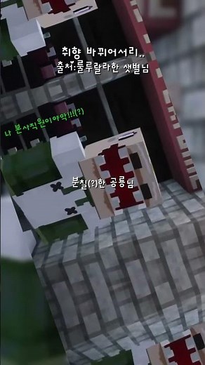 [뜰팁] #픽셀리 #잠뜰 #공룡 #덕개 #수현 #각별 #라더