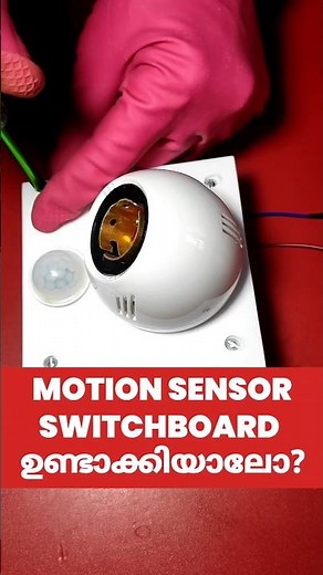 DIY: Plug-in Motion Sensor Light! How to Easily Wire a Sensor to a Bulb Holder #shortsfeed
