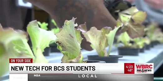 New tech for BCS students