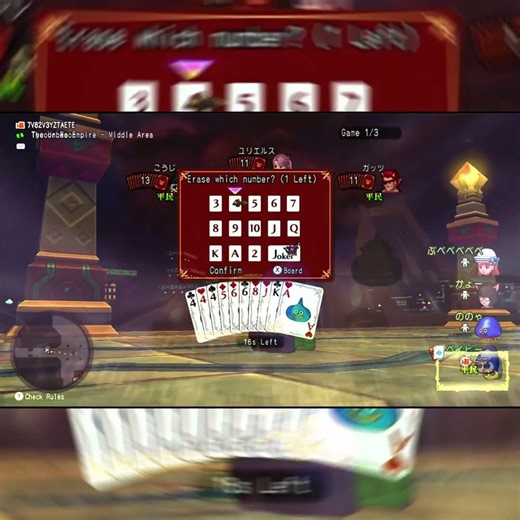 REMOTE COONTROL ‪@kanyewest‬ #anime #dragonquest #ps2 #mashup #dq10オフライン #kingdomhearts