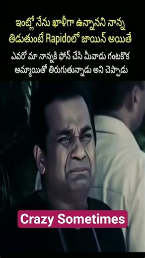 Rapido Ride Gone Wrong! 😱 Funny Telugu Moment #Shorts #comedy #viral #ytshortsindia