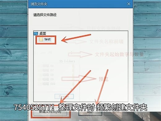 bat批量创建文件夹并命名？怎样一次性建立多个文件夹？