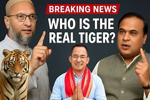 1.4M views · 68K reactions | অসমত আহি আছে A.I.M.I.M party |#himantabiswasharma#gourovgogoi#asaduddinowaisi# | MF Mix Assam | Facebook