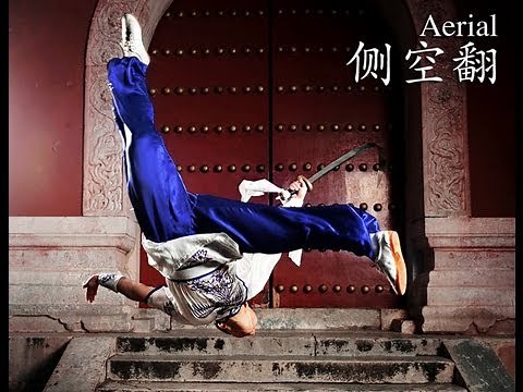 WUSHU TUTORIAL: Aerial Kick