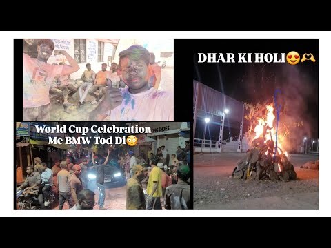 “Holika Dahan 🔥 to Rangwali Holi 🌈 | Full Holi Celebration Vlog | Happy Holi 2026”