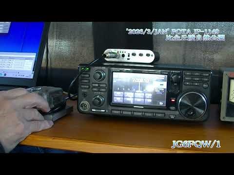 7MHz CWのNYP参戦動画です。26年1月3日 メイン送信はパソコンで交信局のハンドルネームを手動で送信するスタイルです。各局交信ありがとうございました。