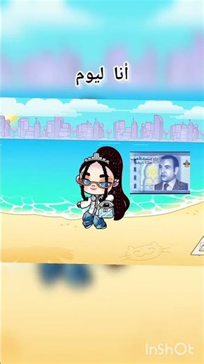 عيد مباركككك 🤭🌹