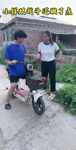 Funny Video, Rural Funny Video, Rural Comedy, Sister Fei, ruralcomedy