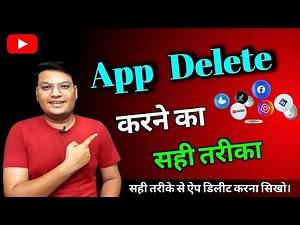 Kisi bhi app ko permanently delete kaise kare l How to uninstall system apps on android