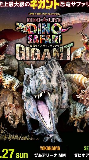 TheGamingBeaver | I went to the latest Dino safari that showcased some never before seen dinosaurs! Thanks for inviting me dinosafari_official | Instagram