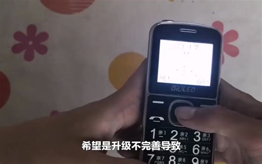 电信网络升级全面支持Volte高清语音，旧手机一定要换新手机才能用吗？