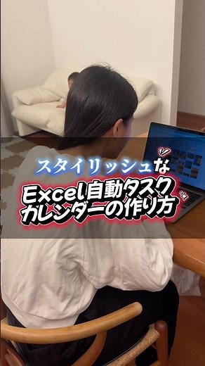 Excel初心者でもできる自動カレンダー作り方