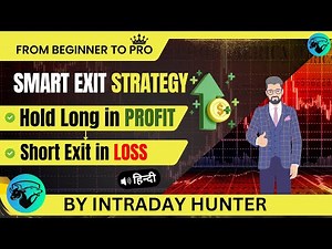 💡 SMART EXIT STRATEGY: Maximize Profits 📈 with Long Holds | Minimize Losses 📉 with Short Exits