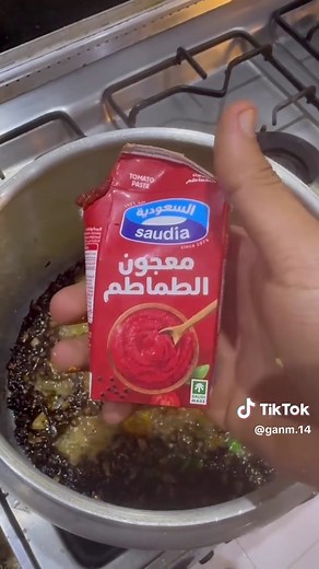 مكونات ومراحل إعداد الكبسة اللذيذة
