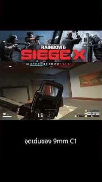 9mm C1, the submachine gun of the Canadian military during the Cold War. #feed #shorts #rainbowsix