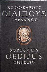 Literature Review: Oedipus Rex