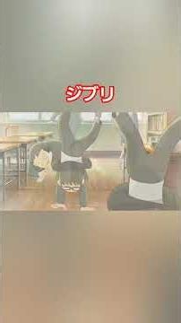ギブリーズ ジブリ #ジブリ #アニメ #ghibli #恋愛