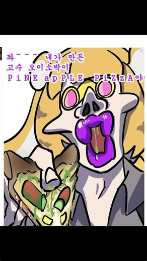 Zenless Zone Zero Collaboration Commemorative Comic.. #DCInside #ZenlessZoneZero #Zenless #ZZZ #Z...