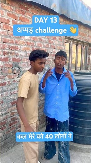 DAY 13 थप्पड़challenge 👋#attli #sorts #challenge #explore #fyp#goviral