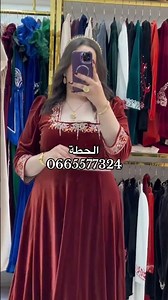 ‎ للطلب أو الاستفسار يرجى مراسلتنا عبر الخاص او الواتساب و الفايبر : 0665577324 #dzlove #اكسبلور