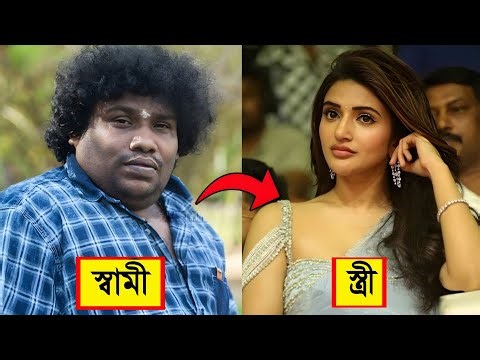 সাউথ অভিনেতাদের বাস্তব জীবনের স্ত্রী ! ( পর্ব ২ ) 😱 | South Indian Actors Real Life Husband And Wife