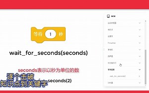 当Python遇到SPIKE Prime，它们会产生什么样的课程火花？
