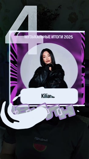 Эти певицы — самые прослушиваемые в VK Музыке 😳Согласен с рейтингом или мимо? #топвк #певицы #музык