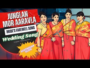 Junglan Mor Aaravla | East Indian Bride Farewell, East Indian Oldie, Wedding Song #eastindianculture