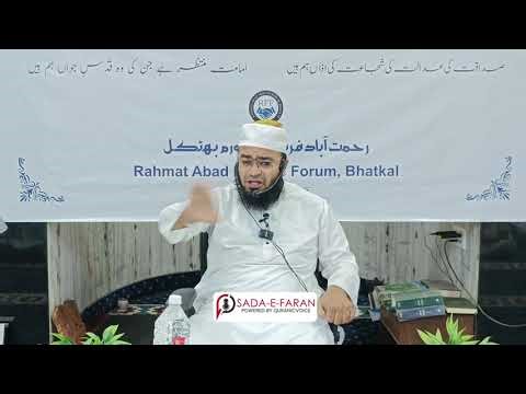 Quran & Modern Science Insights - Maulana Irshad Nadwi