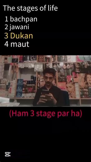 story of every DUKANDAR