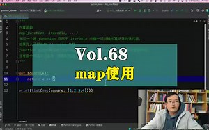 Python入门教程-map使用