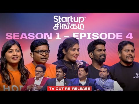 Startup Singam – Season 1 | Episode 4 | As Seen on Vijay TV | Re-release